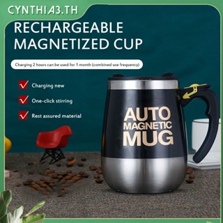 Self Stirring Cup สแตนเลสแม่เหล็กถ้วยกาแฟแก้วบ้านหมุน Magnetized Cup อัตโนมัติเครื่องปั่นถ้วย Handle ชาร์จ USB สาย Cynthia