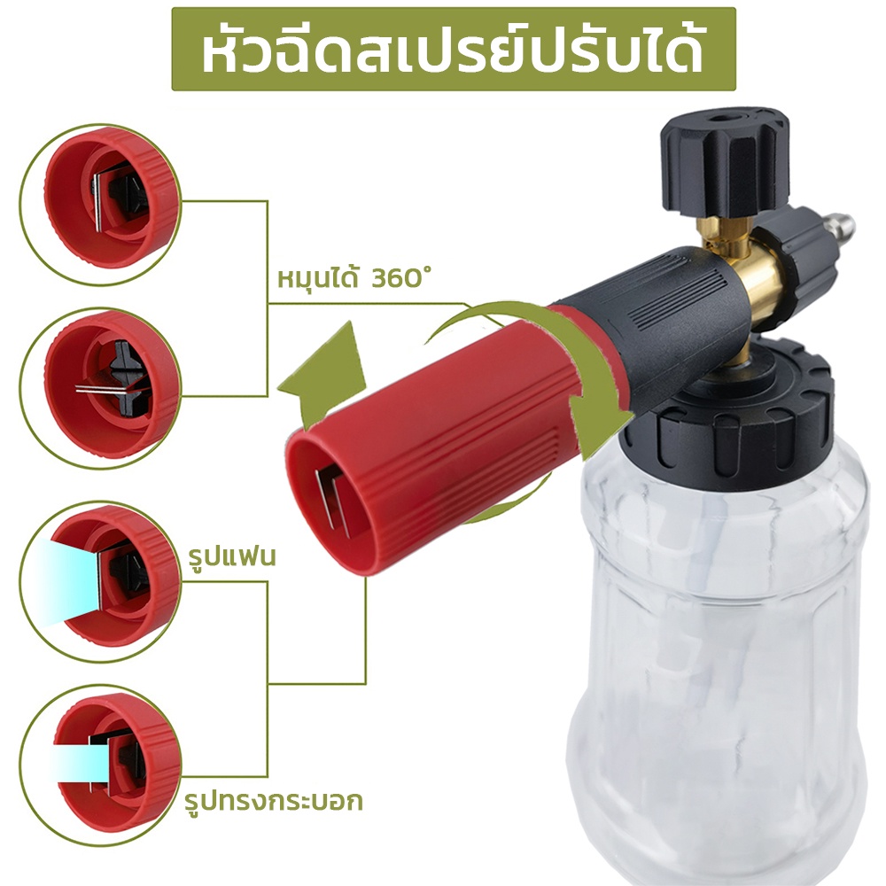 1L เครื่องพ่นโฟม กระบอกทำโฟม กระบอกพ่นโฟม 1/4 ฉีดโฟมล้างรถ อุปกรณ์ล้างรถยนต์ สวน สนามหญ้า ทองเหลือง