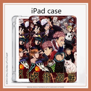 เคส ลาย Gojo Satoru Jujutsu Kaisen พร้อมช่องใส่ปากกา สําหรับ iPad mini 1 2 3 4 5 6 air 5 gen7 8 9 10 2017 18 pro 10.2 11 นิ้ว