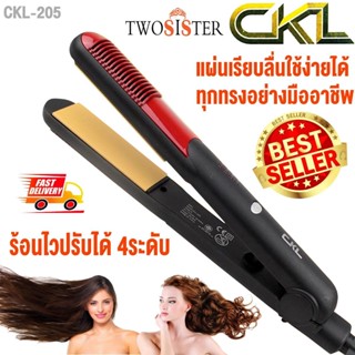 CKL twosister เครื่องหนีบผม ทำได้ทั้งผมตรง ผม ลอน สีแดง CKl 205