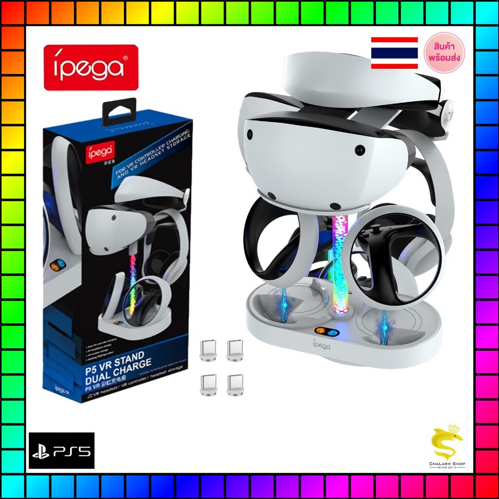 Ipega แท่นชาร์จ VR2 Stand Dual Charge