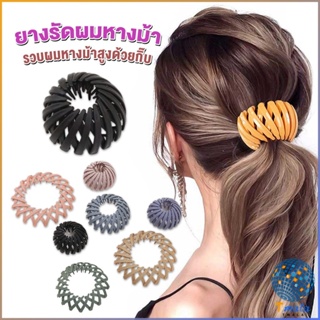 Tmala กิ๊บรังนกมัดผม    จัดแต่งผมได้หลายหลายแบบ Hair Ties