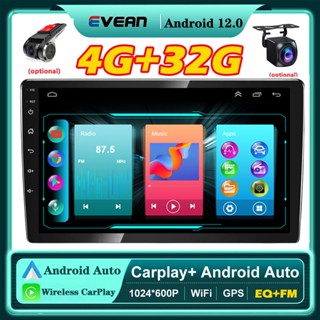 4G+32G Universal จอแอนดรอยด์ติดรถยนต์ Double Din Touch Screen Support GPS Navigation Bluetooth/Multimedia Player/WiFi/USB/Backup Camera