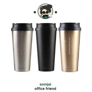 LocknLock (ล็อกเอ็นล็อก) แก้วเก็บอุณหภูมิ Clip Tumbler รุ่น LHC4151 ความจุ 540 มล.