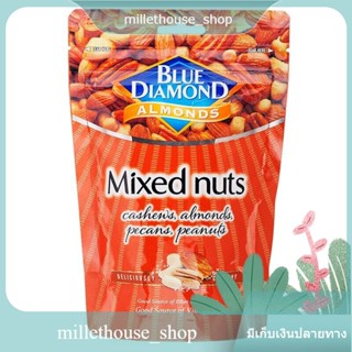 Mixed Nuts Blue Diamond 150 G.