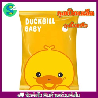 สินค้าพร้อมส่ง ถุงสูญญากาศ