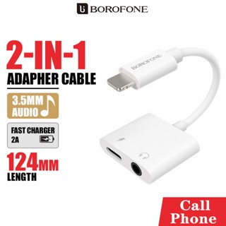 ตัวแปลง Conversion Borofone 2 IN1 รุ่น BV12 พอร์ต iphh to iphh และ 3.5mm กระแสไฟ 2A