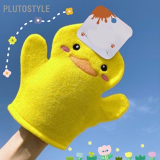 PLUTOSTYLE Exfoliating Washcloth Body Scrubber ผ้าอาบน้ำนวดดีไซน์สวยสำหรับเด็กผู้ใหญ่