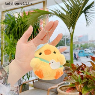 Onelady พวงกุญแจ จี้ตุ๊กตาไก่น้อยน่ารัก สีเหลือง สําหรับห้อยกระเป๋า