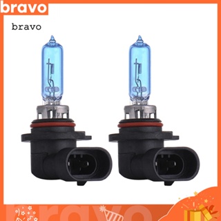 [Br] หลอดไฟซีนอนฮาโลเจน 55W 12V H7 6000K สว่างมาก สีขาว สําหรับรถยนต์ 2 ชิ้น