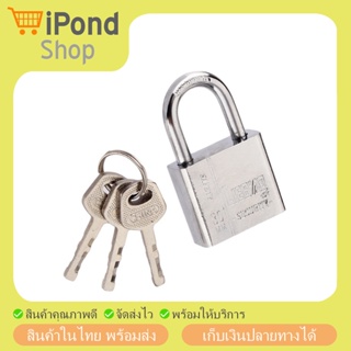 แม่กุญแจล็อค กุญแจล็อคประตู พร้อมลูกกุญแจ 3 ดอก Liebao Security Lock