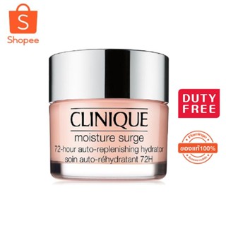 Clinique Moisture Surge Hydrating Supercharged Concentrate 48ml Clinique