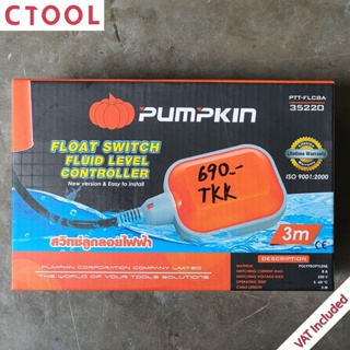 ลูกลอย ไฟฟ้าแบบเหลี่ยม รุ่น PTT-FLC8A 35220 8A 3m Pumpkin ของแท้ - Authentic Float Switch Fluid Level Controller - ซี...