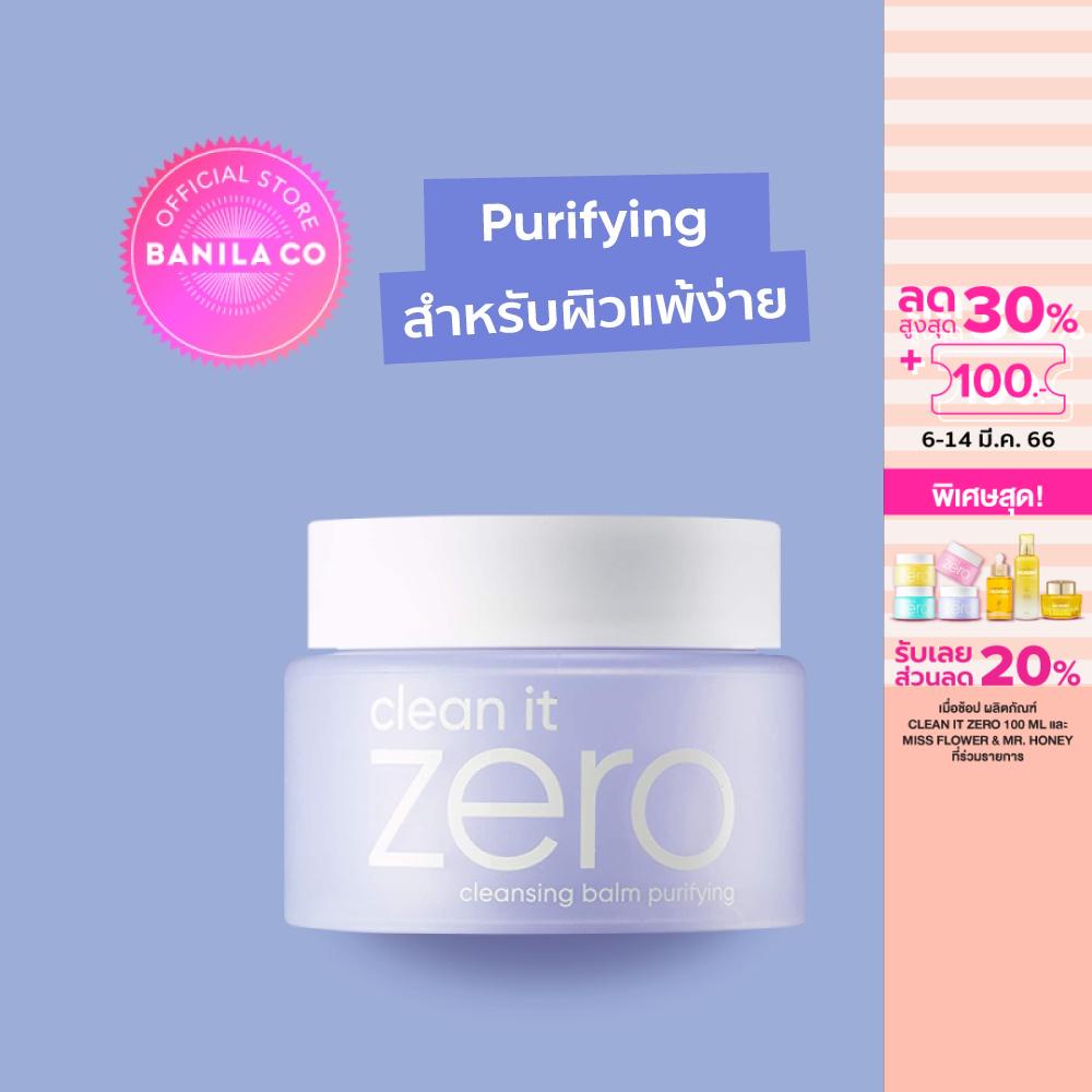 Banila Co Clean It Zero Cleansing Balm Purifying 100 Ml Banilacoofficialshop Thaipick 3306