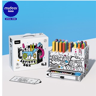 Mideer มิเดียร์ Artist’s Box ชุดเซตศิลปะเครื่องเขียน 4 in 1