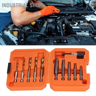 Industrial Shop 11 ชิ้นที่เสียหาย Screw Extractor ชุด HHS Professional Bolt Stud เครื่องมือกำจัด Remover