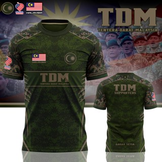 เสื้อโปโล SUBLIMATION || กองทัพมาเลเซีย