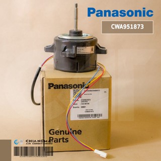 CWA951873 มอเตอร์แอร์ Panasonic มอเตอร์แอร์พานาโซนิค มอเตอร์คอยล์ร้อน รุ่น CU-S9PKT อะไหล่แอร์ ของแท้ศูนย์