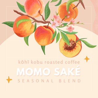 🍶🍑 [เคล้าสุราดอกท้อวสันต์] Momo Saké Peach Wine Blend | kōhī kobu seasonal blend coffee | เมล็ดกาแฟคั่วสดใหม่