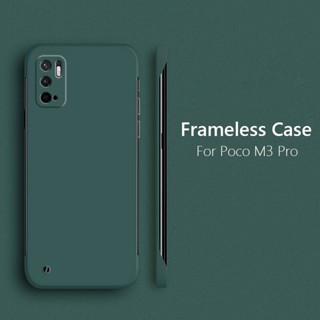 เคสโทรศัพท์มือถือ แบบแข็ง ผิวด้าน ไร้กรอบ กันกระแทก สําหรับ Xiaomi Poco M3 Pro 5G