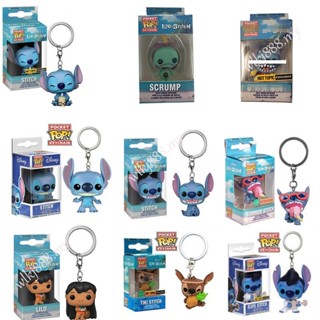 Funko พวงกุญแจตุ๊กตาฟิกเกอร์ Disney Lilo Stitch ของเล่นสําหรับเด็ก