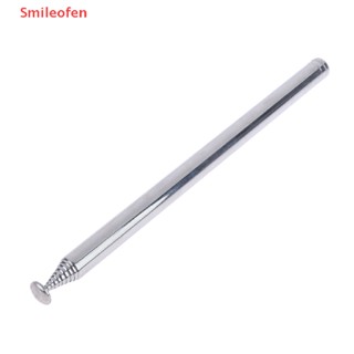 [Smileofen] เสาอากาศ FM AM 10 ส่วน 140 ซม. 1 ชิ้น