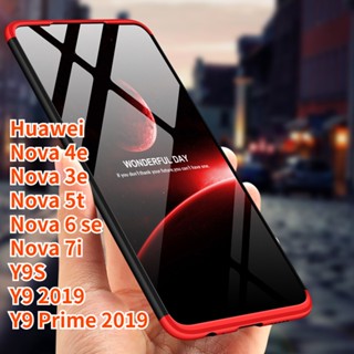 Gkk เคสโทรศัพท์มือถือพลาสติกแข็ง แบบบางพิเศษ สําหรับ Huawei Nova 5t Nova 6 se Nova 7i Nova 4e Nova 3e Huawei Y9 2019 Huawei Y9 Prime 2019 Huawei Y9S