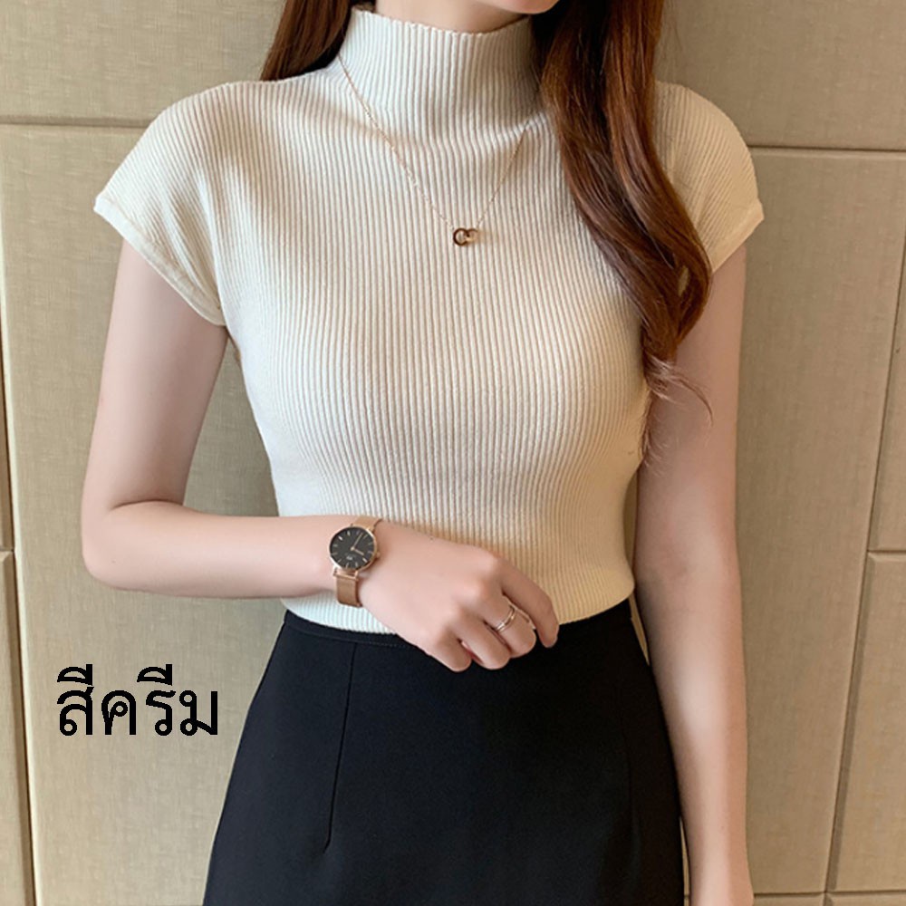 เสื้อไหมพรม คอเต่า แขนกุด เสื้อแขนกุด เสื้อแฟชั่น สไตล์เกาหลี อกยืดได้ถึง 42 นิ้ว