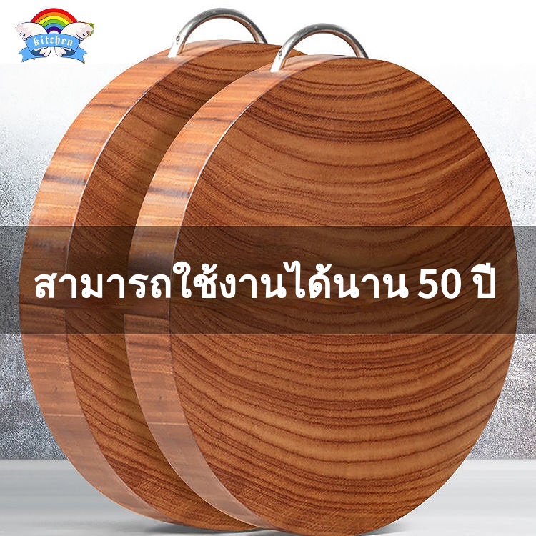 อาหารและเครื่องดื่ม กาแฟ เขียงไม้เนื้อแข็งนำเข้า เขียง #พร้อมส่ง
