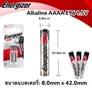 ถ่านAAAA [แท้💯พร้อมส่ง] Energizer Alkaline AAAA ถ่านอัลคาไลน์ aaaa 1.5V ของแท้ ถ่านปากกาไอแพด เอเนอไจเซอร์(3แพ็ค 6ก้อน)