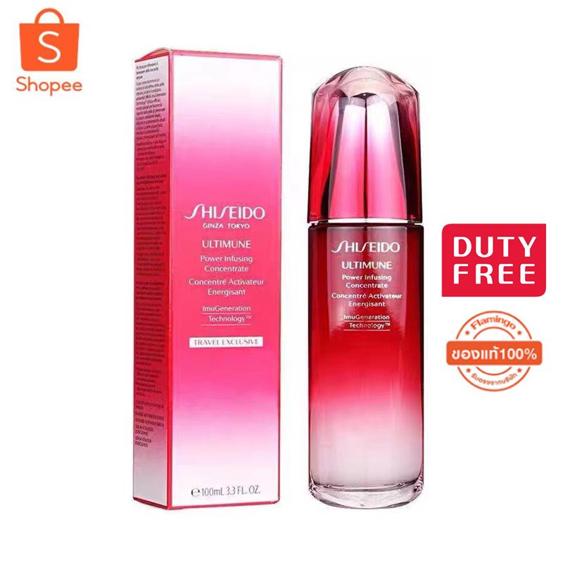 Shiseido Ultimune Power Infusing Concentrate Duo 50ml/100ml Shiseido บำรุงผิวหน้า
