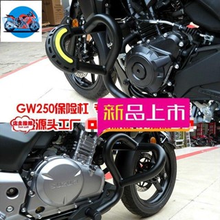 ❤พร้อมฟาง❤ กันชนหลังรถจักรยานยนต์ กันกระแทก สําหรับ Suzuki gw250a dl250 gsx250r