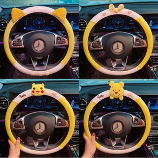 38cm Car Steering Wheel Cover Summer Cute Goddess Style Internet Celebrity Non-Slip Four Seasons Steering Wheel Cover Yellow Decorative Womens 8DI6