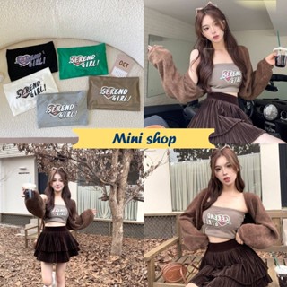 Mini shop🌸พร้อมส่ง🌸 (FY2027/FY2424) เสื้อเกาะไหมพรม มีฟองน้ำ ดีเทลลายหัวใจตัวอักษรน่ารักมากคิ้วสุดๆ