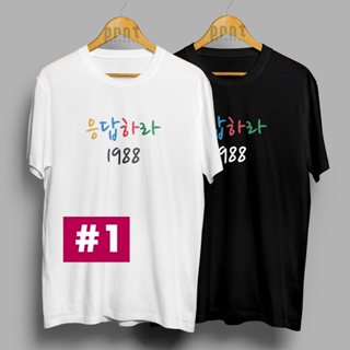 sunshine/KDrama Reply 1988 Korean Drama 응답하라 Shirt by PRNT_03