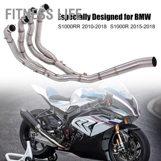 Fitness Life รถจักรยานยนต์เต็มระบบไอเสีย Vent ท่อด้านหน้าเชื่อมต่อสำหรับ BMW S1000RR 2009-2018