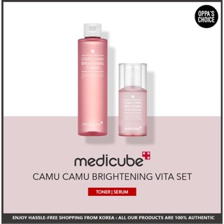 [พร้อมส่ง] Camu CAMU BRIGHTENING VITA SET