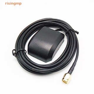 [risingmp] 1pc External GPS Dual antenna,High-precision active patch ceramic antenna