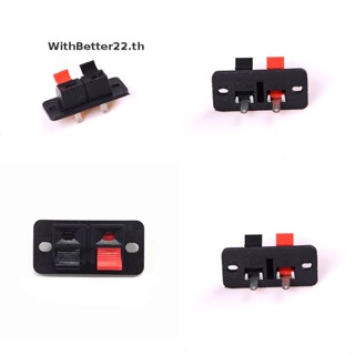 WithBetter 5x 2 Positions Push in Jack Spring Load Audio Speaker Terminals Panel Connector .