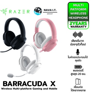 COINSคืน15%⚡FB9JMZV6⚡ RAZER BARRACUDA X WIRELESS MULTI-PLATFORM GAMING AND MOBILE HEADSET (หูฟังไร้สาย) - ประกัน 2 ปี