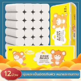 กระดาษชำระ toilet paper  4 ชั้น [ม้วน] กระดาษทิชชู่  ผลิตจากเยื่อกระดาษบริสุทธิ์ 100%