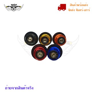 สปูน ยกรถ ขนาด M6/M8/M10 เกลียวน๊อตM6/M8/M10 ตัวยกสแตน 2 ชิ้น(0028)