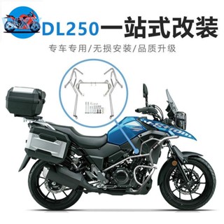 ❤พร้อมฟาง❤ กันชนหน้า ด้านล่าง สเตนเลส กันกระแทก ดัดแปลง สําหรับ Suzuki DL250