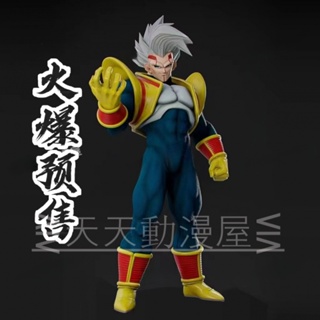 Dragon Ball KRC GT Series Super Copy Version Babe Big Villain Series Goku Dalsaiyan