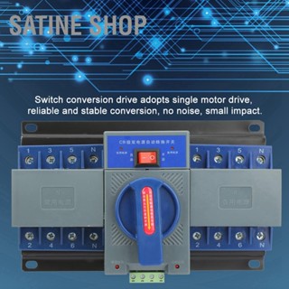 SaTine Shop 1 pcs Mini 63A 4 P Dual Power สวิตช์โอนอัตโนมัติ