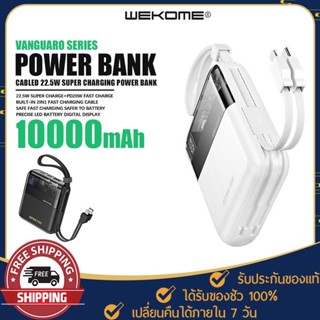 พาวเวอร์แบงค์ WK รุ่น WP-309 สายชาร์จ ในตัว 2 in1 ความจุ 10000mAh. แบตสำรอง ชาร์จเร็ว PD20W/22.5W Powerbank Fast Charge