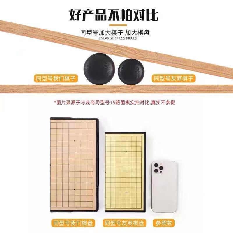 Go Magnetic Elementary School Children Five-in-a-Row Standard Strong Magnetic Portable Folding Black