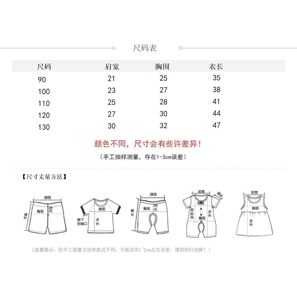 [ML] เสื้อยืดคอกลม แขนสั้น ลายน่ารัก แฟชั่นฤดูร้อน สําหรับเด็กผู้หญิง 80-130 ซม. ราคา ถูกที่สุด ดีลบีเคเค แกลเลอรีภาพที่ 9
