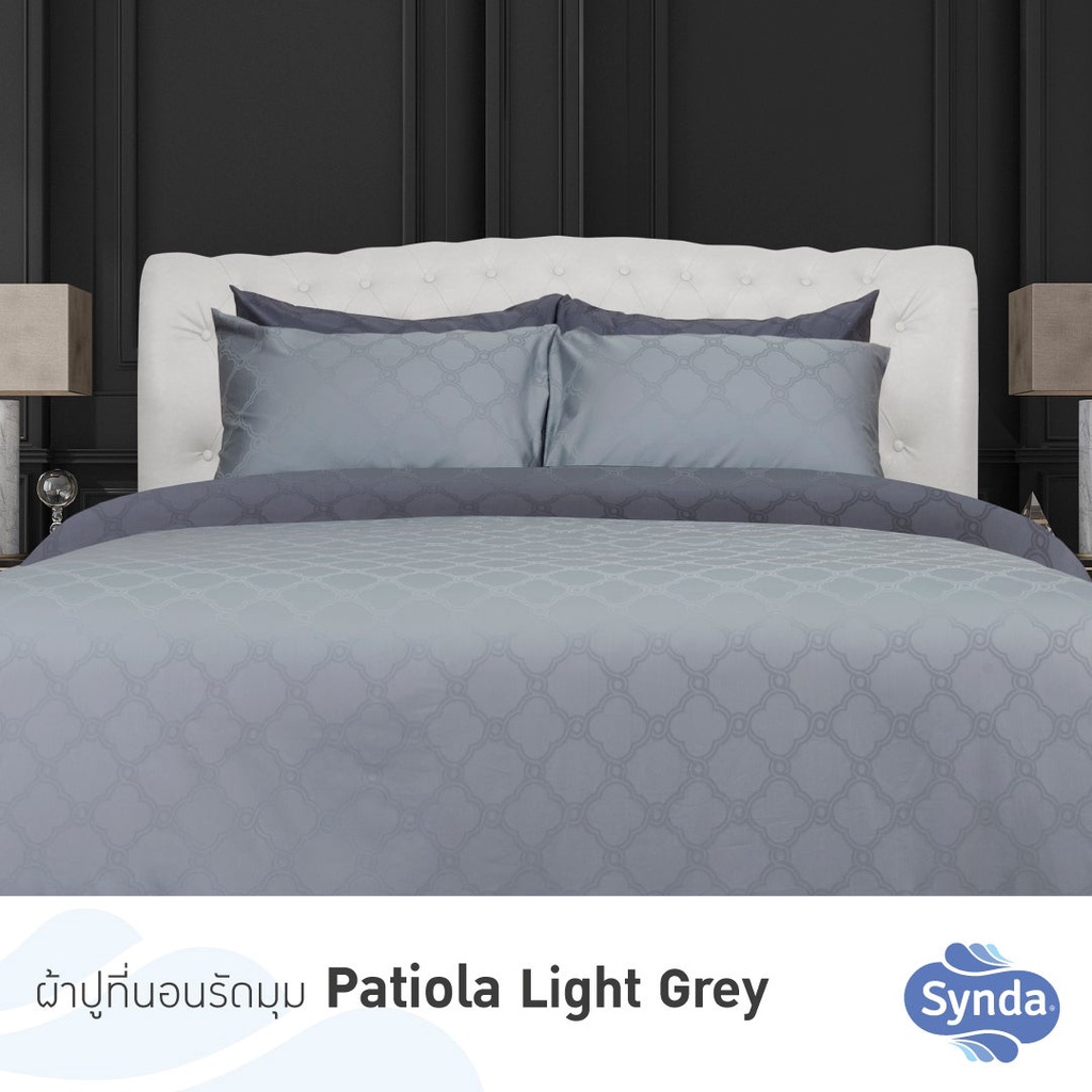 SB Design Square ชุดผ้าปูที่นอน SYNDA รุ่น PATIOLA LIGHT GREY ขนาด 3.5ฟุต