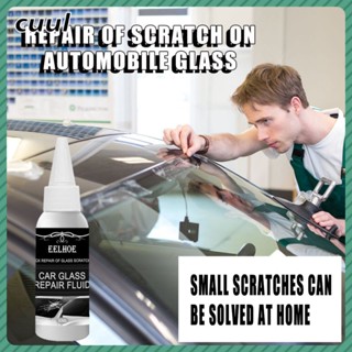 ในสต็อก30Ml เครื่องมือซ่อมกระจกรถยนต์ Diy กาวบ่ม Auto Glass Scratch Crack Restore Kit Cod